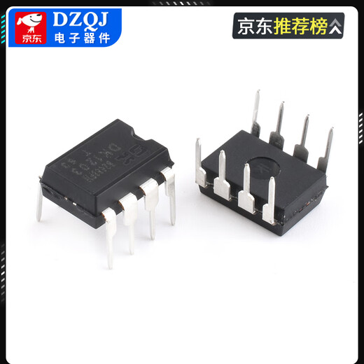 Original genuine DK106 DK112L DK124 DK125DK1203 switching power supply power management chip IC DK/Dongke DK124DIP-8 (2 pieces) No Specifications