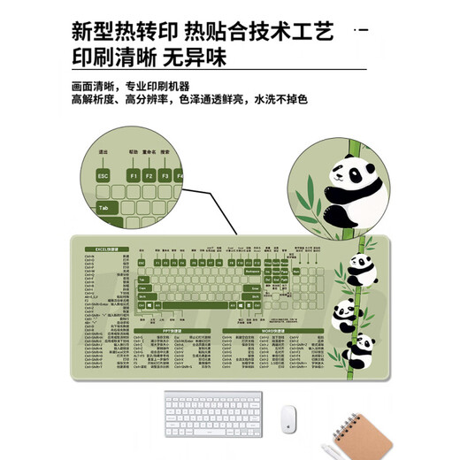 Fengxi Cartoon niedliche Maus -Pad Super Large Office Taste Tasten für Jungen und Mädchen Computer Schreibtisch -Pad Home Tastatur Matte 13971 Bärenkletterhöhe 600x300 mm x 2mm