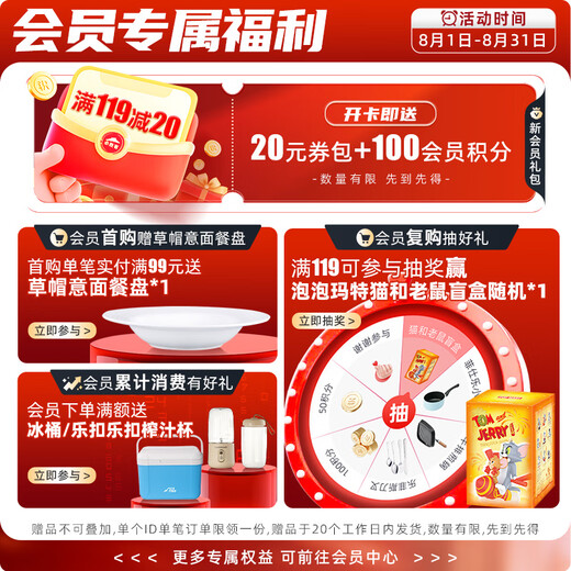 必胜客必胜优选 意式番茄肉酱千层面316g*3 儿童早餐半成品 方便速食