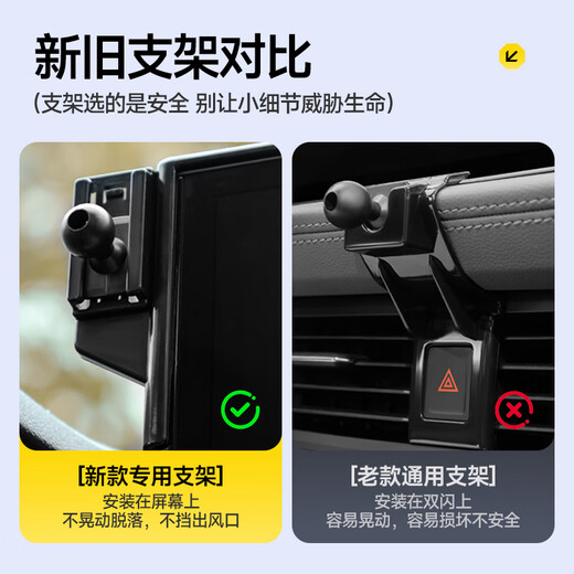 Suitable for Nissan Teana Sylphy X-Jun card screen car mobile phone holder for wireless charging and navigation. Nissan special one-button mechanical clamp arm screen holder. 21-22 fourteenth generation Sylphy 19-21 Teana with knob unavailable 8 inches