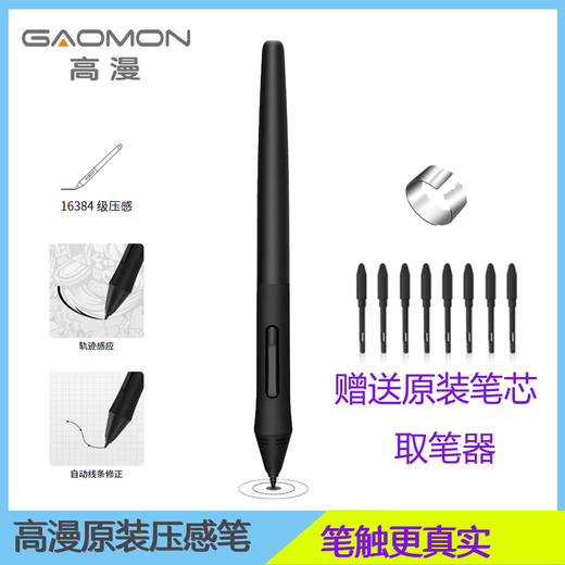 Gaoman digital pen 1060 PRO/WH850/M5/M6/SN540 original pen PW102 passive pen M6 passive pen + 10 refill changer PW102 passive pen