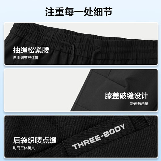 HLA Hailan House Casual Pants Men's 25 Autumn Three-Body Joint Series Woven Fashion Pants Men