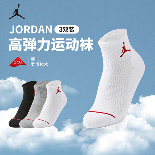 Jordan Nike children's clothing boys and girls sports socks AJ mid-length socks 3 pairs JD2433092 Rock Ridge Gray 5/7