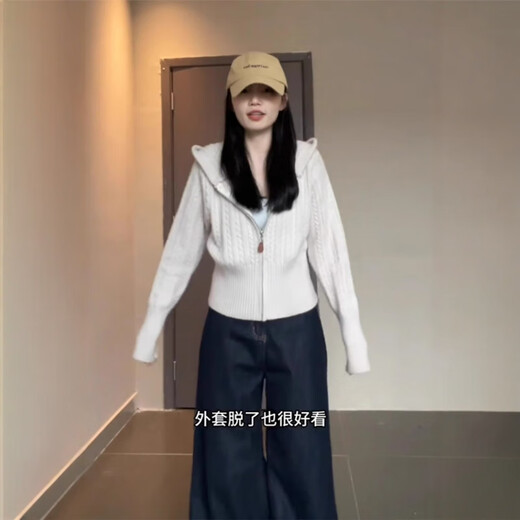 Su Yuwei gray hooded twist zipper sweater cardigan for women autumn lazy style waisted short knitted sweater hoodie top apricot Follow the store - Free shipping insurance S Recommended (80-95Jin Jin is equal to 0.5 kg) Free shipping insurance