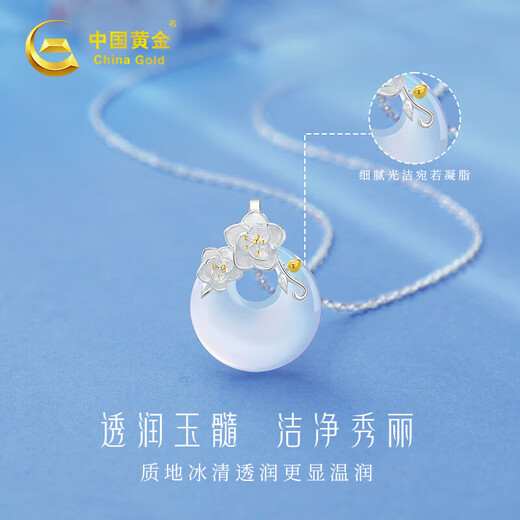 Chinese Gold Camellia Silver Necklace for Women 2025 New Safe Buckle Girls Jade Pendant Birthday Gift for Girlfriend and Wife Flower Language Ideal Love Camellia Necklace