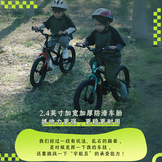 RoyalBaby Children's Bicycle Magnesium Alloy Men's and Women's Bicycle Moon Series 5-9 Years Old Astronaut 18 Inch Lime Green