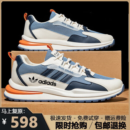 Marque Chaussures pour hommes de taille brisée 2025 Été Nouveau Mesh Chaussures de sport respirant des hommes Chaussures décontractées et polyvalentes pour hommes Men Ad6628 Black [High Top] 41