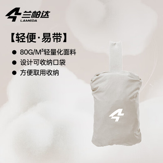 Lampada Cycling Windproof Windproof Clothing Lightweight Packable Men's and Women's Autumn and Winter Road Bike Portable Tops New Cold Lock 20 Black - Women's Windbreaker 2XL