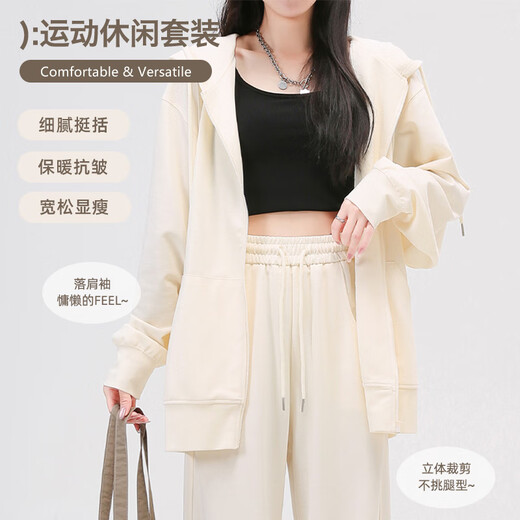 Baleno casual sports suit for women 2025 new autumn loose complete set of cardigan jacket sweatshirt trousers for women petite