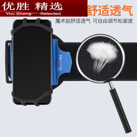 Zailu rotatable and detachable sports wristband, running wrist bag, touch screen fitness driving, cycling, yoga and fishing mobile phone arm bag, upgraded and detachable mobile phone armband R1X elegant black