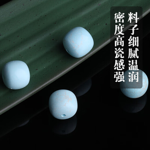 Yanyun Jewelry Luxury Collection Grade Turquoise Single Beads Loose Beads Original Mine Mirror High Porcelain Barrel Beads Toy Accessories Crystal Beads 9x8mm