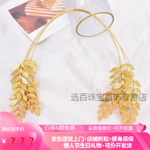 Shijun (SHIJUN) birthday crown tiara for girls Greek goddess wheat ear, son of the sun, winter olive branch, golden leaf, Hanfu forehead, golden leaf crown