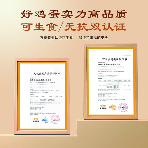 Yunong Antibiotic-Free Fresh Eggs for Raw Eating, Sterile Egg Selection Gift Box, Straight from the Source, 15 Eggs for Raw Eating Yunong Antibiotic-Free Fresh Eggs for Raw Eating, Sterile Egg Selection Gift Box, Straight from the Source, 15 Eggs for Raw Eating