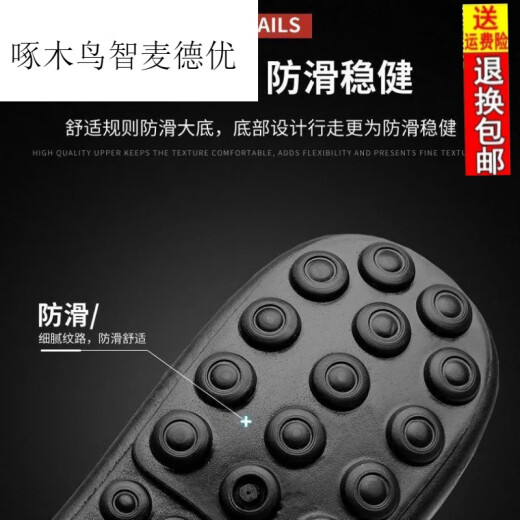 啄木鸟真皮豆豆鞋男夏季新款男鞋子韩版百搭男士休闲皮鞋一脚蹬驾车懒人 825白色 39 (脚宽脚肥拍大一码)
