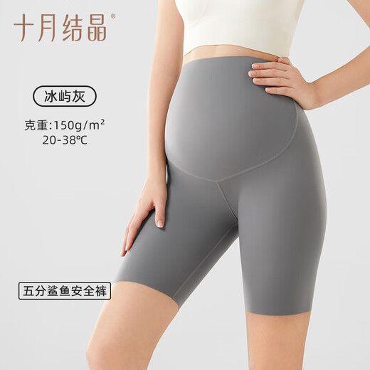 十月结晶孕妇裤孕妇装夏季五分打底裤高腰轻薄透气安全裤鲨鱼裤冰屿灰XL