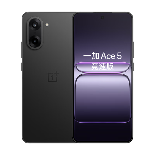 OnePlus exhibition machine Ace 5 racing version Dimensity 9400e Fengchi gaming core performance e-sports camera smart 5g mobile phone Rock Black 16GB + 256GB stand-alone + third-party brand charger + national joint warranty