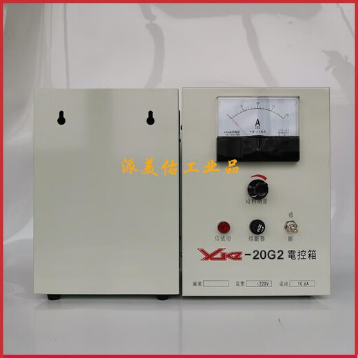 XKZ-5G2 electric control box GZ electromagnetic vibration feeder controller warehouse wall vibration speed regulator XKZ-20g2 xkz-20g2 controller