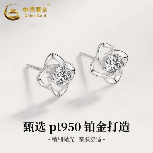 CHINA GOLD pt950 platinum earrings for women platinum four-leaf clover topaz earrings Mid-Autumn Festival birthday gift for girlfriend and wife pt950-four-leaf clover earrings silver about 1.2g