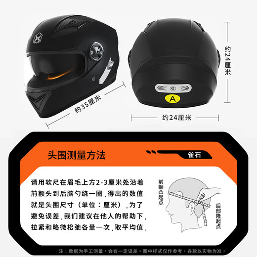 Queshi 3C certified electric vehicle motorcycle helmet full-face helmet for men and women for all seasons, winter warm motorcycle helmet, high-definition anti-fog, dual lenses-black 54-61cm