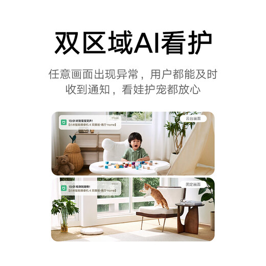 Xiaomi Camera 4 Dual Camera Edition Home Surveillance Dual 5MP 3K HD Image Quality 360 Degree No Blind Angle Night Vision Remote Baby Pet Home Smart Camera Xiaomi Camera 4 Dual Camera Edition + 256G Memory Card Can Playback for 10 Days