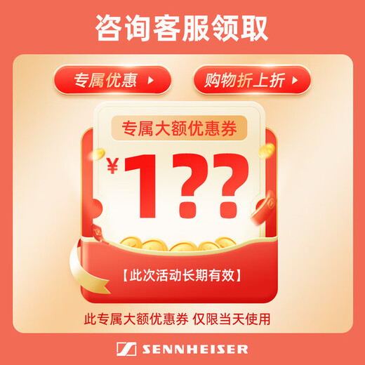 Sennheiser Sennheiser MK4 Large Diaphragm Condenser Microphone Professional Recording Studio Live Singing Microphone Internet Celebrity Anchor Sound Card Set Audiobook Novel Dubbing Equipment Professional Live Broadcast MK4+XI M2 PLUS III