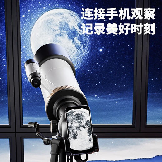 JOYSTONE astronomical telescope 3 telescope children's toys for the beginning of school season 8-12 primary school 10 girls 7-14 years old 6 boys birthday gift flagship alloy model lifting feet + 60X + telescope New Year's gift Children's Day birthday