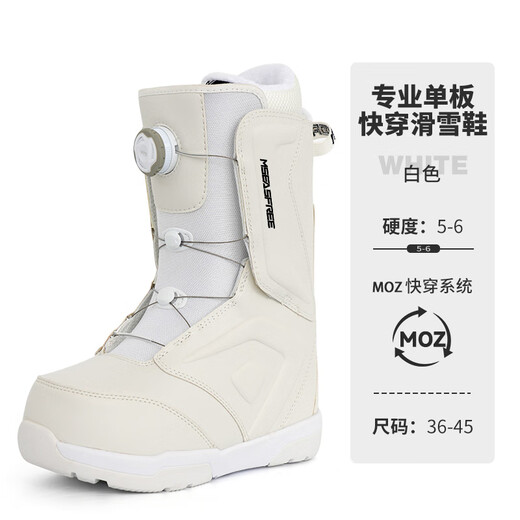 MSEASFREE quick wear snowboard shoes for men and women with smooth flat patterns for beginners adult non-slip warm ski equipment ski boots white 43