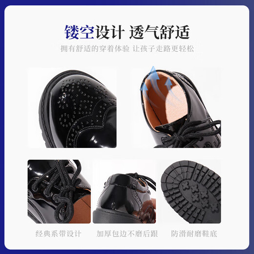Romon boys' leather shoes soft sole children's black British style performance suit boys' performance shoes primary school students hollow leather shoes black hollow leather shoes 33 inner length 21 cm