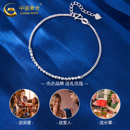China Gold (CHINA GOLD) PT950 platinum bouncy bead bracelet for women, platinum bracelet, Valentine's Day birthday gift for girlfriend and wife, platinum sparkling bouncy bead bracelet, about 2.5g