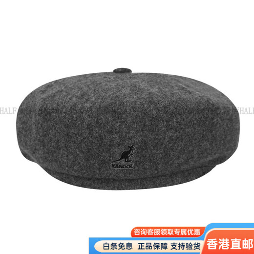 KANGOL fashionable wool beret for men and women fashionable and versatile classic S