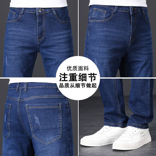 JEANSWEST jeans men's 2025 autumn and winter light business straight slim denim trousers men's blue regular 34