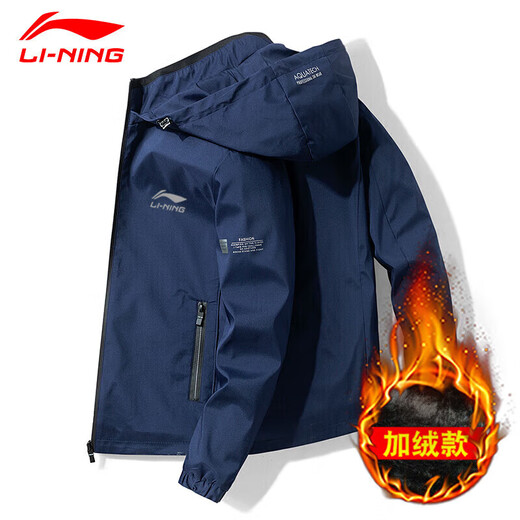 Li Ning 1990 Jacket Men's Spring and Autumn Youth Hooded Windproof Jacket Men's Casual Sports Dad Large Size Top Plus Velvet Black M Recommended 90-105 Jin Jin equals 0.5 kg