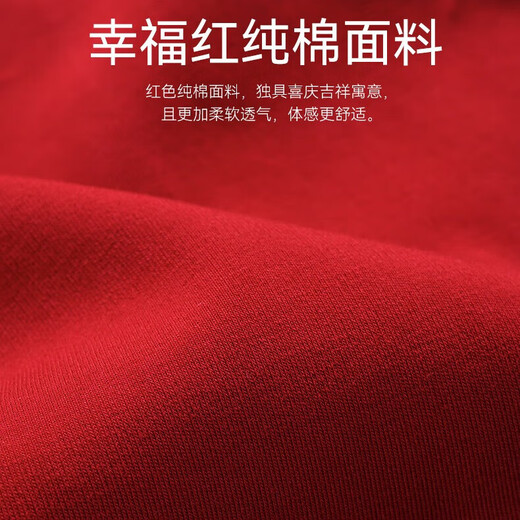 Pure cotton breathable couple pajamas red festive wedding home clothes lapel long sleeves trousers new suit animal year 66389 female bright red pure cotton pajamas M