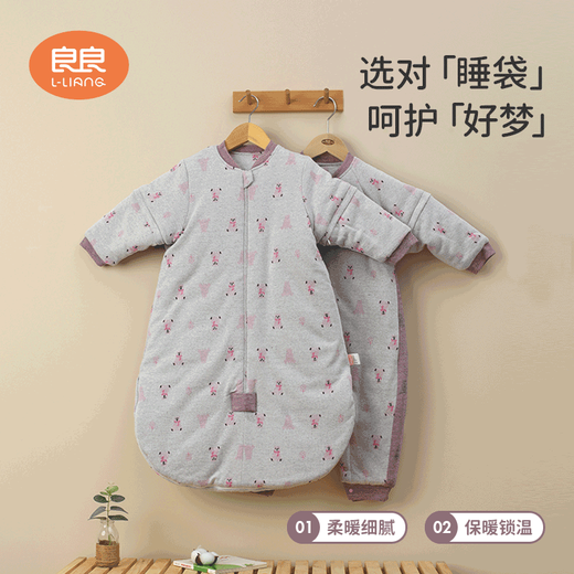 Liangliang Fans Exclusive Autumn and Winter Infant and Toddler Split Leg Sleeping Bag Thick Cotton Outerwear Same Style for Men and Women Smiling Bear Powder-200G-80 Size Recommended Height 80-90CM