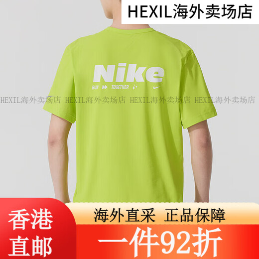 Nike Vêtements pour hommes à manches courtes 2025 Été Nouveau sport extérieur tricot respirant et confortable cou rond décontracté HV4882-389 jaune vif Dri-Fit 2xl Single Taille