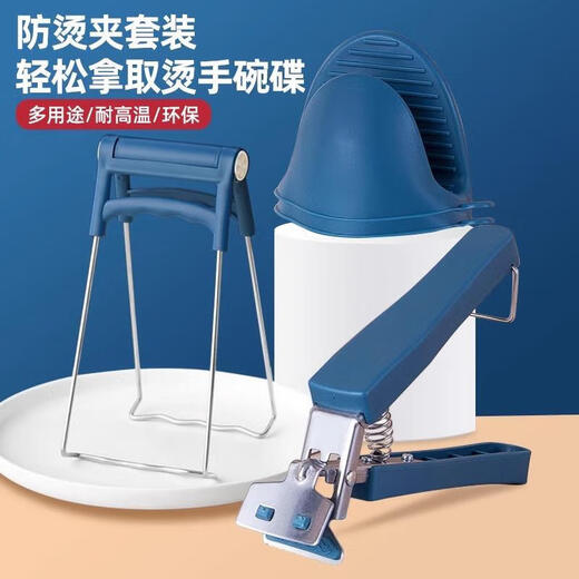 Yusenyi anti-scalding bowl clamp kitchen gadgets stainless steel anti-scalding bowl clamp lifting plate clamp bowl grab plate clamp lifting plate clamp rising bold anti-scalding anti-slip