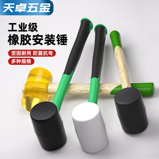 Tianzhuo Hardware Rubber Hammer Installation Hammer Large Rubber Hammer Nylon Floor Tile Installation Hammer Solid Hammer Head Rubber Hammer 1000g Plastic-coated Rubber Hammer Black Large (0.93KG)