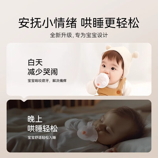 YEEHOO Teething Stick Baby Can Bite Baby Oral Food Grade Teething Toy Toddler Manhattan Orange Comes with a dustproof storage box