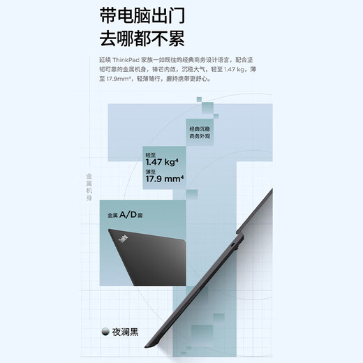 ThinkPad T14p 14-inch Lenovo Engineering Design Programming Business Office Thin and Light Laptop I5-13500H/16G/512SSD/2.2K Screen/Integrated Display/Win11