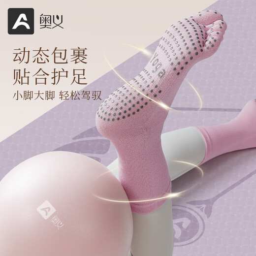 Upani yoga socks for women, non-slip five-finger mid-calf sports and fitness indoor skipping rope Pilates new product pink + black + bean green mid-calf socks * 3 pairs