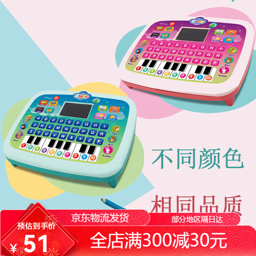 Machina de aprendizaje infantil de inglés multifuncional Pantalla LED inteligente Tableta Día de lectura Lectura de la máquina de educación temprana Juguetes Cherry Blossom Powder