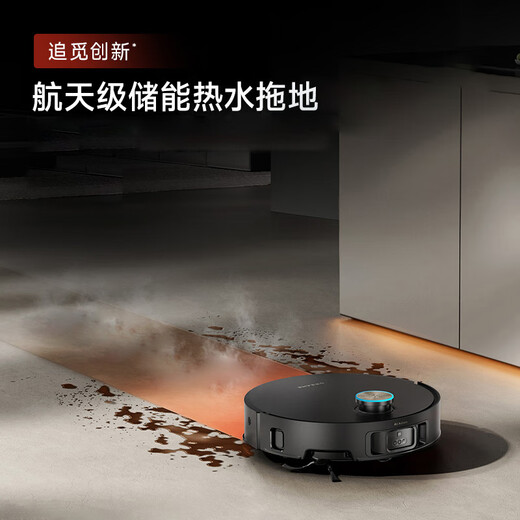 Chaimi official fan machine