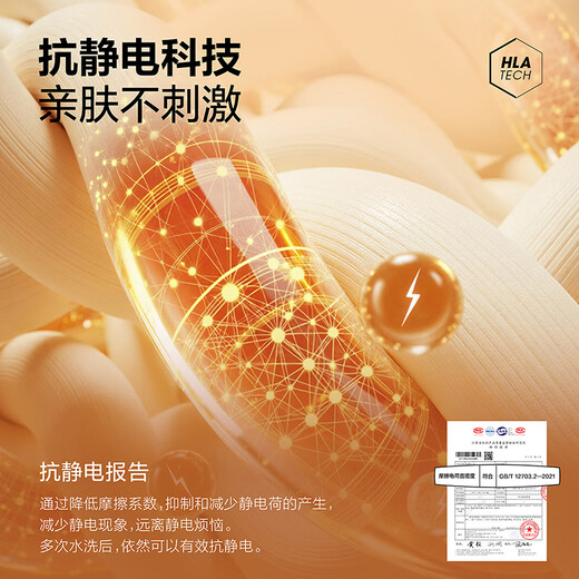 HLA Hailan House down jacket men's collar executive down jacket lapel warm duck down jacket men's 25 autumn and winter