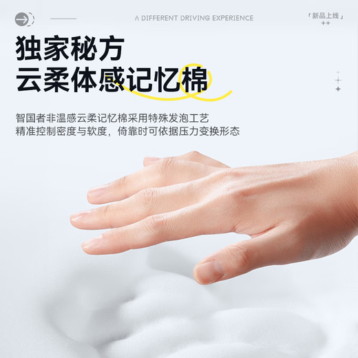 Wise Country Car Headrest Neck Pillow Car Back Pillow Neck Pillow Seat Main Driver Memory Foam Suitable for Tesla Maybach