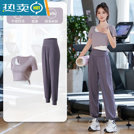 Shantou Lincun Yoga Wear Pilates Suit Three-piece Loose 2025 Quick-drying High-Elastic Sports Suit Women's Summer Large Size Slim Gray Purple (Short Sleeve) + Dark Purple (Trousers) One Set One Size Suitable for 80-110 Jin Jin is equal to 0.5 kg Wear