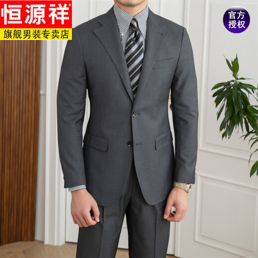 Hengyuanxiang high-end business formal wear men's slim-fit suit suit British Korean style wool workplace casual fashion suit new style dark gray M suit pants 29