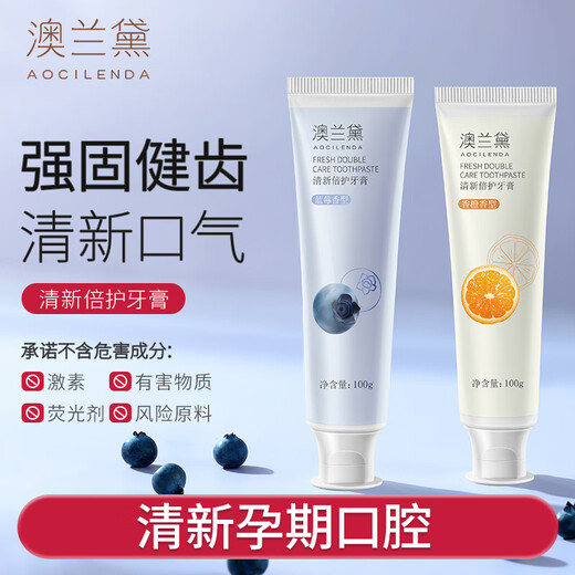 AOCILENDA Pregnant Women Toothpaste Fluoride-Free Postpartum Toiletries Special Postpartum Oral Care Gum Care Orange Blueberry Combination Pack