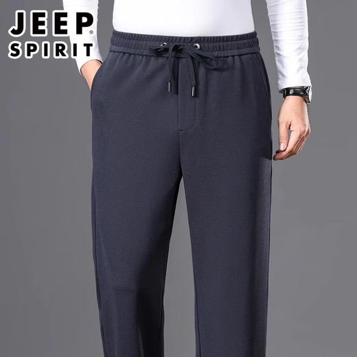 Jeep (JEEP) light luxury high-end Xinjiang cotton men's casual pants autumn and winter elastic loose skin-friendly sports pants straight wide-leg pants for men blue gray spring and autumn without velvet XL recommended 135-152 Jin Jin equals 0.5 kg