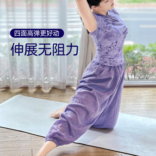 Shuangxiu New Chinese Yoga Wear Set 2025 New Cheongsam Collar National Style Pilates Beautiful Training Purple Sports Top Zizhuyin Top + Purple Pants Set L 110-120