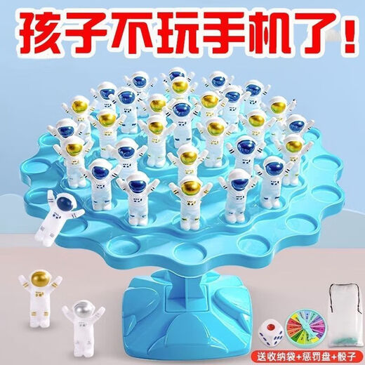 
Toys and musical instruments Space balance tree Parent-child interactive educational thinking concentration Early education enlightenment toy enlightenment brand new upgraded thickened [storage bag + punishment plate] Deluxe full set [yellow base 48 villains]